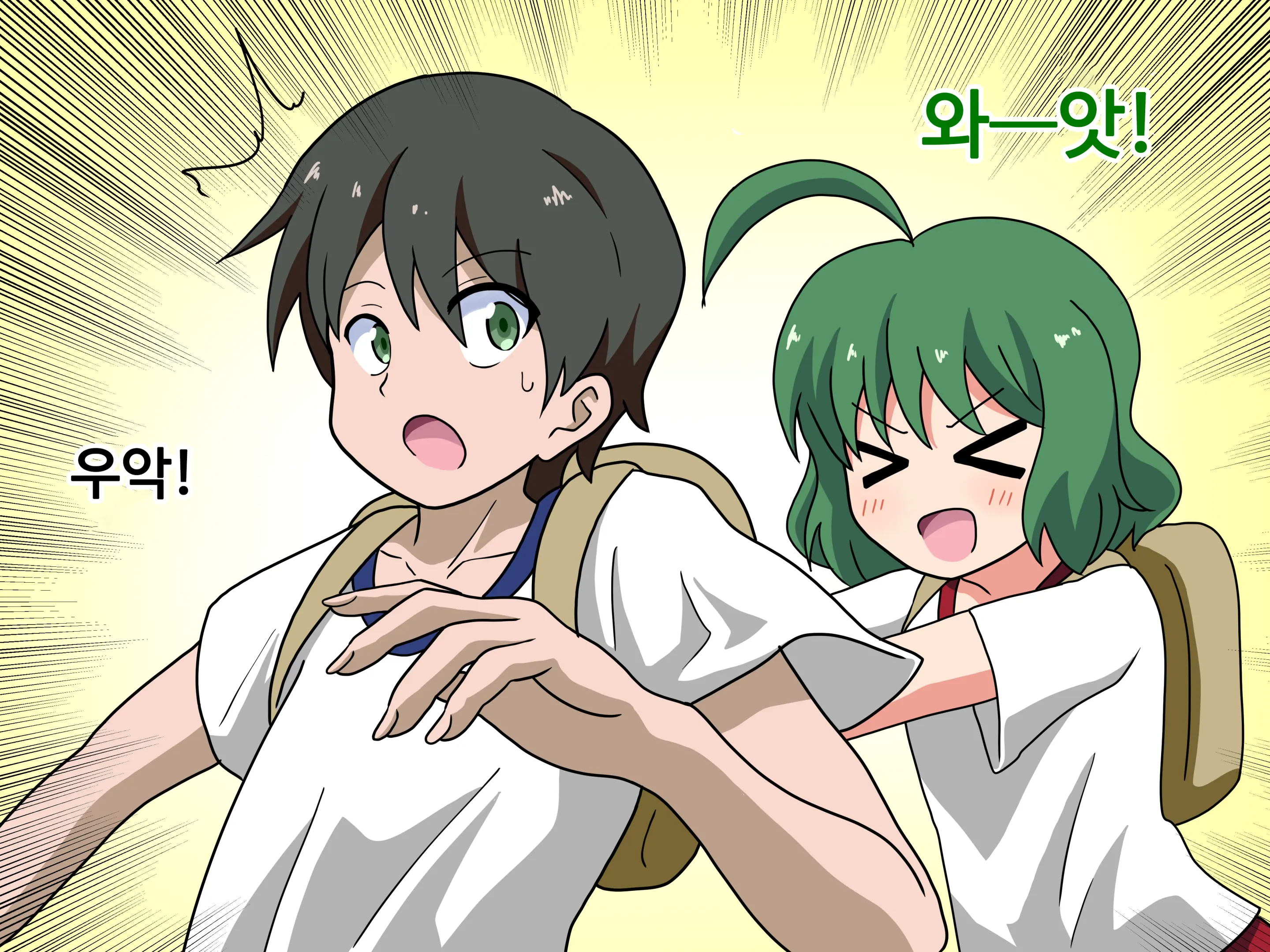 Mitari No Sono Ep.1~40